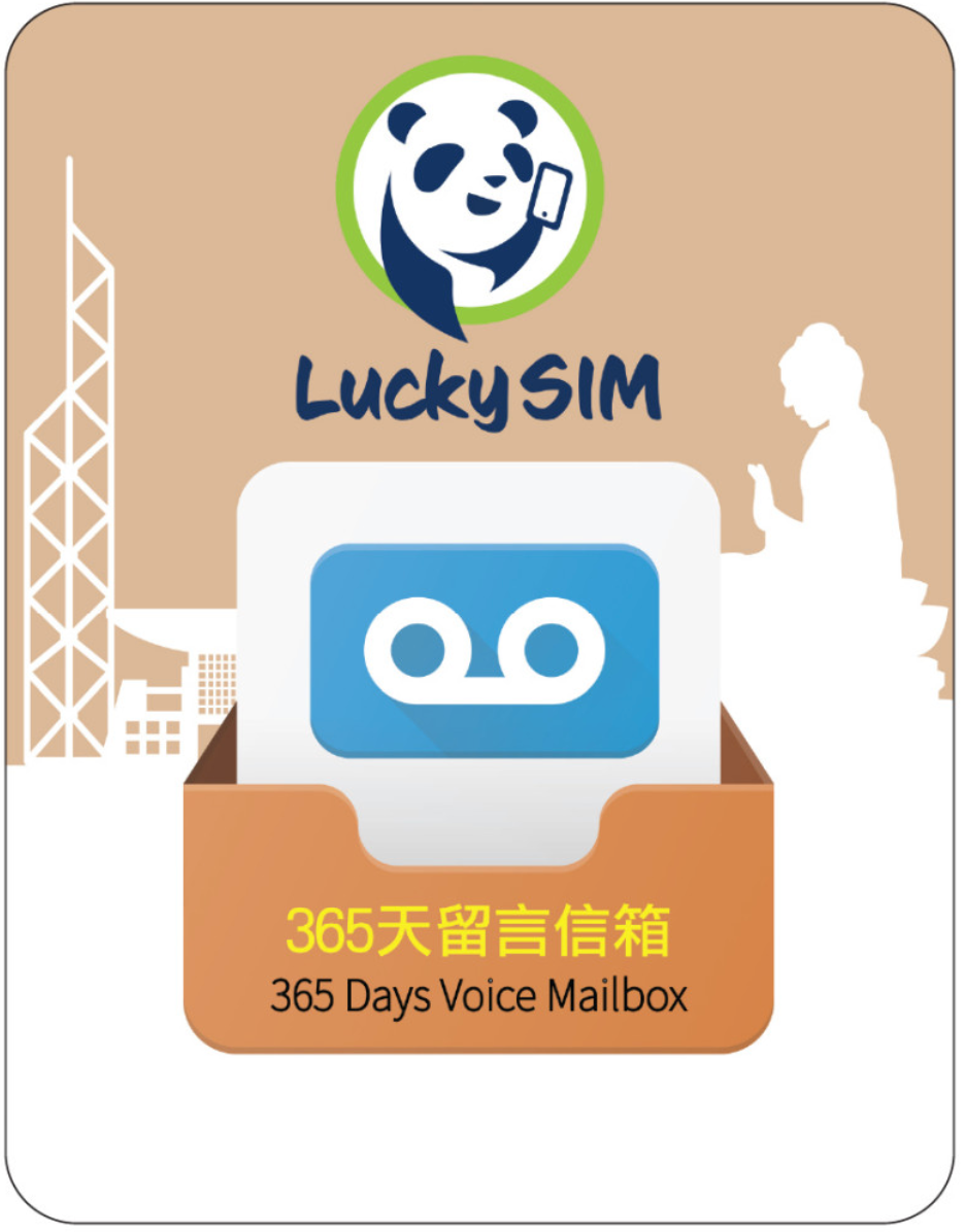 365 Days Voice Mailbox