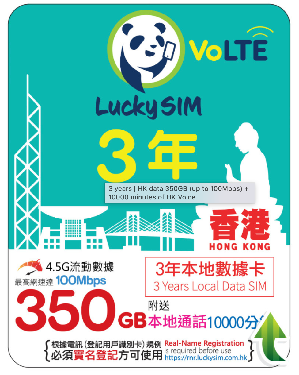 3 Years | HK Data 350GB (Up To 100Mbps) + 10000 Minutes Of HK Voice