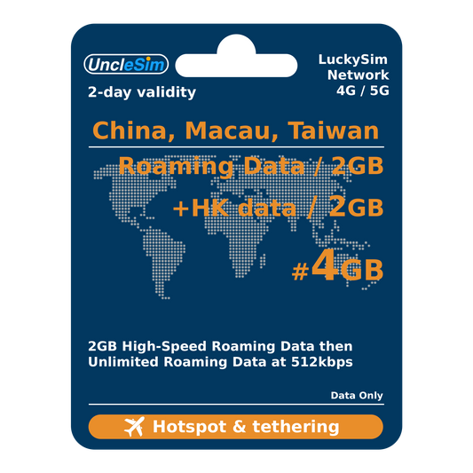 2 Days | CN-TW-MO Roaming Data 2GB-∞ + HK Data 2GB-∞