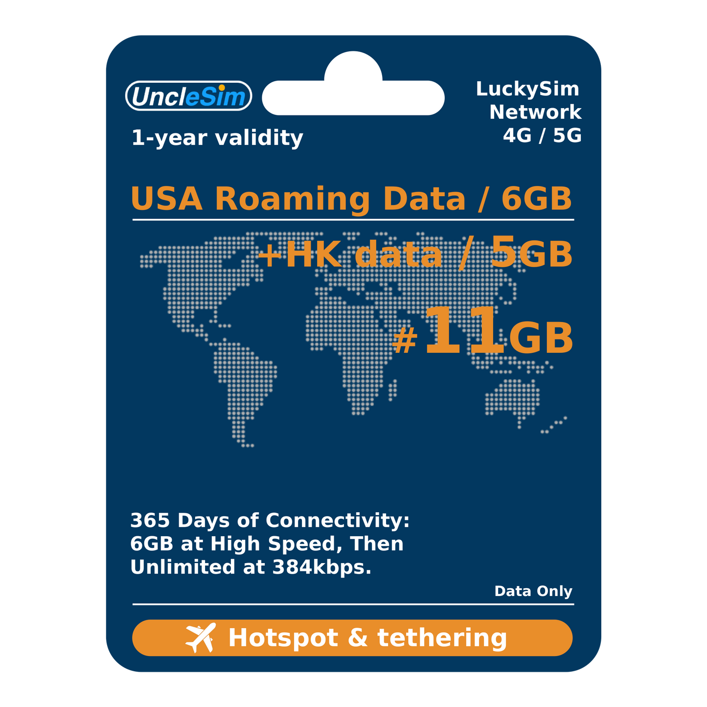 365天 | 美國 漫遊數據 6GB-∞ + 香港數據 5GB
