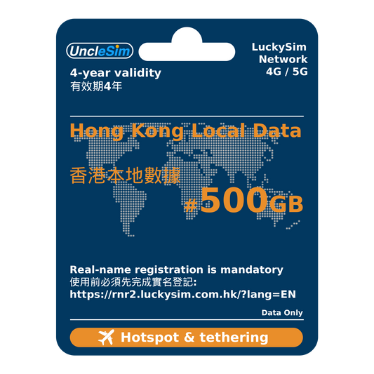 Hong Kong prepaid eSIM roaming data 500GB QR code activation