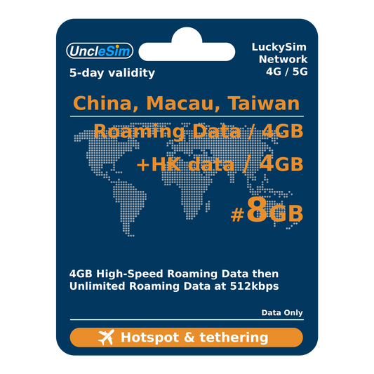 5 Days | CN-TW-MO Roaming Data 4GB-∞ + HK Data 4GB-∞