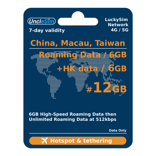 7 Days | CN-TW-MO Roaming Data 6GB-∞ + HK Data 6GB-∞