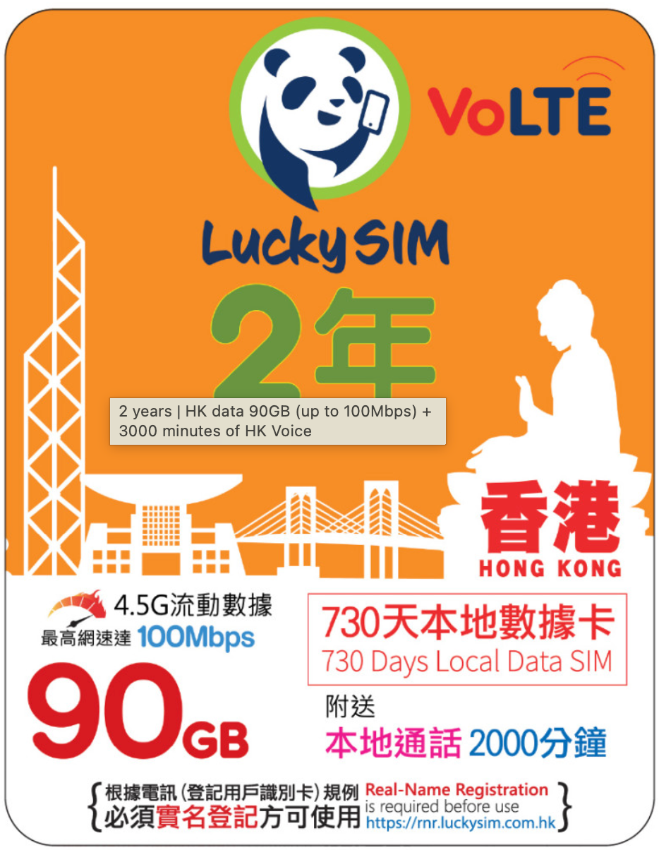 2 years | HK data 90GB (up to 100Mbps) + 3000 minutes of HK Voice